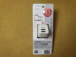 10-16 Dec 2024_Samsung Smartphone Galaxy S10 Plus_28 round to Hokkaido_Sounveirs00020