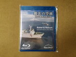 10-16 Dec 2024_Samsung Smartphone Galaxy S10 Plus_28 round to Hokkaido_Sounveirs00021