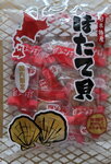 15022025_Samsung Galaxy Note20 Ultra_2025 Feb_29th round to Hokkaido_Souvenirs00009