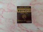 24-30 Aug 2023_25th round to Hokkaido_Souvenirs_Drugs00002