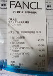 24-30 Aug 2023_25th round to Hokkaido_Souvenirs_Drugs00005