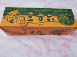 24-30 Aug 2023_25th round to Hokkaido_Souvenirs00008