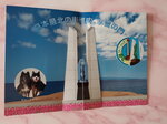 24-30 Aug 2023_25th round to Hokkaido_Souvenirs00023