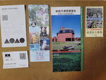24-30 May 2026_Hokkaido Souvenirs00003