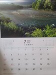 27 Apr to 02 May 2025_Tour to Nagoya_Souvenirs00051