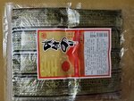 Oct 2024_Kyushu Tour_Souvenirs_Okashi00005