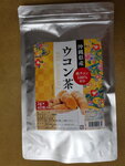 Oct 2024_Kyushu Tour_Souvenirs_Okashi00007