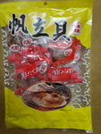 Oct 2024_Kyushu Tour_Souvenirs_Okashi00008
