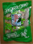 Oct 2024_Kyushu Tour_Souvenirs_Okashi00010