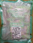 Oct 2024_Kyushu Tour_Souvenirs_Okashi00011