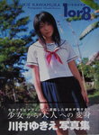 23062013_Nihon Sasin_Kawamura Yukie00001