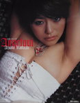 23062013_Nihon Sasin_Rukawa Atsuko00001