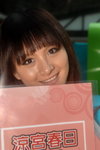29032008_Sunshine City_Suzumiya Haruhi_Nika Lee00009