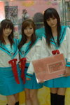 29032008_Sunshine City_Suzumiya Haruhi_Nika and Friends00001