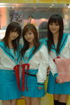 29032008_Sunshine City_Suzumiya Haruhi_Nika and Friends00004