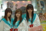 29032008_Sunshine City_Suzumiya Haruhi_Nika and Friends00005