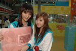 29032008_Sunshine City_Suzumiya Haruhi_Nika and Sheena00002