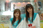 29032008_Sunshine City_Suzumiya Haruhi_Nika and Sheena00007