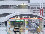 09022025_Samsung Galaxy Note20 Ultra_29th round to Hokkaido_Sapporo New Chitose International Airport00002