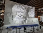 09022025_Samsung Galaxy Note20 Ultra_29th round to Hokkaido_Sapporo Snow Matsuri00062