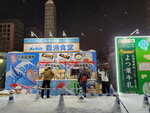 09022025_Samsung Galaxy Note20 Ultra_29th round to Hokkaido_Sapporo Snow Matsuri00066
