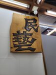 11022025_Samsung Galaxy Note20 Ultra_29th round to Hokkaido_Akan Yoshidaya00013
