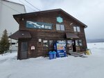 11022025_Samsung Galaxy Note20 Ultra_29th round to Hokkaido_Akanko00012