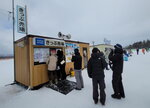 11022025_Samsung Galaxy Note20 Ultra_29th round to Hokkaido_Akanko00023