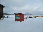 11022025_Samsung Galaxy Note20 Ultra_29th round to Hokkaido_Akanko00044