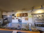 12022025_Samsung Galaxy Note20 Ultra_29th round to Hokkaido_Shari-gun Shiretoko Museum00056