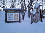 12022025_Samsung Galaxy Note20 Ultra_29th round to Hokkaido_Shiretoko Morning00040