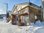 12022025_Samsung Galaxy Note20 Ultra_29th round to Hokkaido_Shiretoko Morning00132