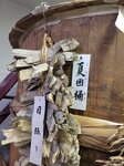 13022025_Samsung Galaxy Note20 Ultra_29th round to Hokkaido_Asahikawa Otokoyama Sake Shuzo_Shiryoukan00137