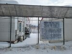13022025_Samsung Galaxy Note20 Ultra_29th round to Hokkaido_Kitamishi_Kitakitsune Farm00008