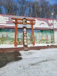 13022025_Samsung Galaxy Note20 Ultra_29th round to Hokkaido_Kitamishi_Kitakitsune Farm00097