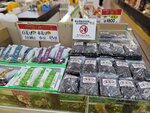 13022025_Samsung Galaxy Note20 Ultra_29th round to Hokkaido_Kitamishi_Kitakitsune Farm_Kouriten00041