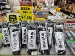 13022025_Samsung Galaxy Note20 Ultra_29th round to Hokkaido_Kitamishi_Kitakitsune Farm_Kouriten00042