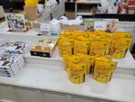 13022025_Samsung Galaxy Note20 Ultra_29th round to Hokkaido_Kitamishi_Kitakitsune Farm_Kouriten00048