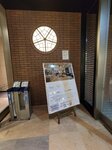 13022025_Samsung Galaxy Note20 Ultra_29th round to Hokkaido_Sapporo La gent Hotel00014