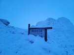 13022025_Samsung Galaxy Note20 Ultra_29th round to Hokkaido_Saromako Morning00026