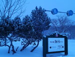 13022025_Samsung Galaxy Note20 Ultra_29th round to Hokkaido_Saromako Morning00037