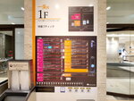 13022025_Samsung Galaxy Note20 Ultra_29th round to Hokkaido_Susukino00022