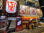 13022025_Samsung Galaxy Note20 Ultra_29th round to Hokkaido_Susukino00032