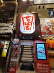 13022025_Samsung Galaxy Note20 Ultra_29th round to Hokkaido_Susukino00033