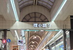 13022025_Samsung Galaxy Note20 Ultra_29th round to Hokkaido_Tanuki Koji00003