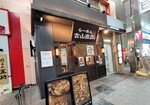 13022025_Samsung Galaxy Note20 Ultra_29th round to Hokkaido_Tanuki Koji00007