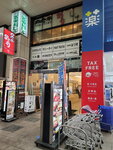 13022025_Samsung Galaxy Note20 Ultra_29th round to Hokkaido_Tanuki Koji00011