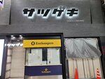 13022025_Samsung Galaxy Note20 Ultra_29th round to Hokkaido_Tanuki Koji00013