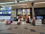 13022025_Samsung Galaxy Note20 Ultra_29th round to Hokkaido_Tanuki Koji00019