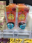 13022025_Samsung Galaxy Note20 Ultra_29th round to Hokkaido_Tanuki Koji00021
